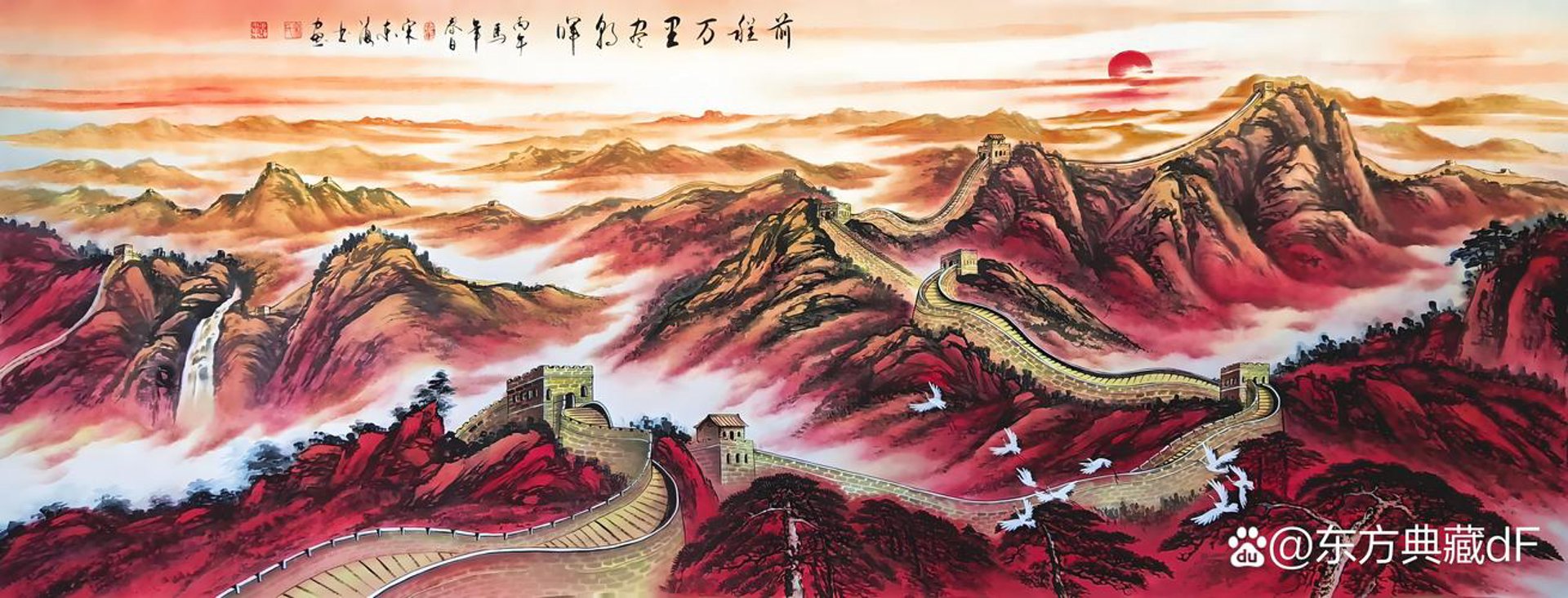 长城影响力文化
